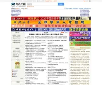 Mitbbssg.com(海外华人) Screenshot