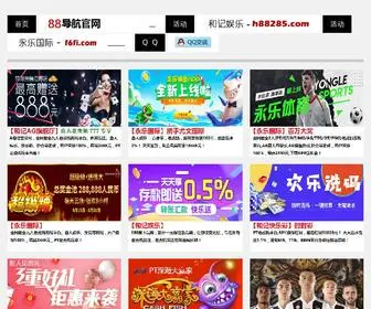 Mitchina.org(亦博娱乐网0098) Screenshot
