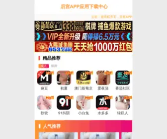 Mitech-Qingdao.com(硬度计) Screenshot