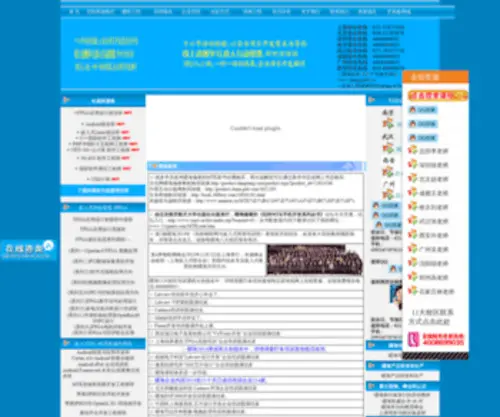 Mitech-World.com(Mitech World) Screenshot