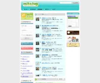 Mitelog.jp(Mitelog) Screenshot
