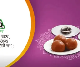 Mithaibd.com(Taste Of Tradition) Screenshot