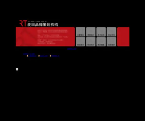Miti8.com(空间到期提示) Screenshot