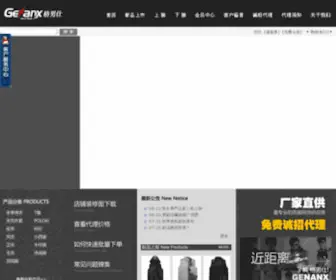 Mitnn.com(Mitnn) Screenshot