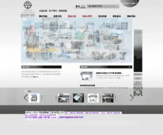 Mitnpack.com(連續抽氣) Screenshot