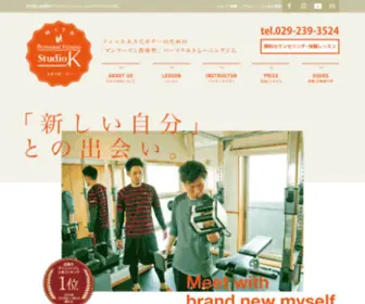 Mito-Studiok.com(フィットネス) Screenshot