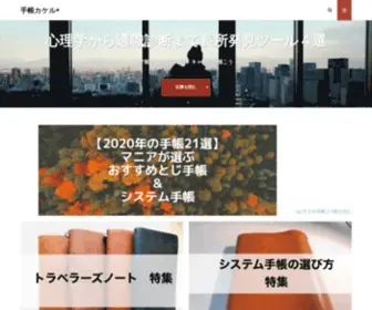 Mitomeminoru.com(Mitomeminoru) Screenshot