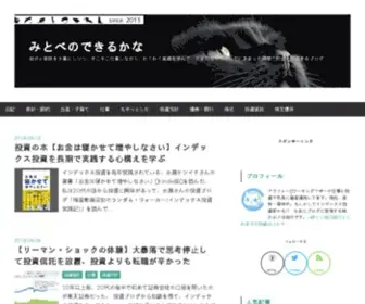 Mitove2.com(アラフォー) Screenshot