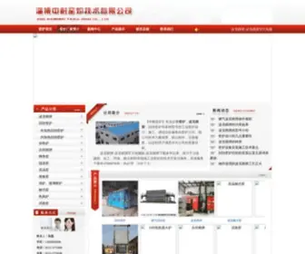 Mitr-Motorsoprts.com.tw(Ku体育下载) Screenshot