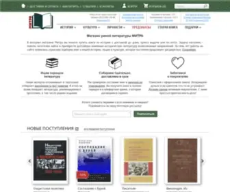 Mitra-Books.com(Митра) Screenshot