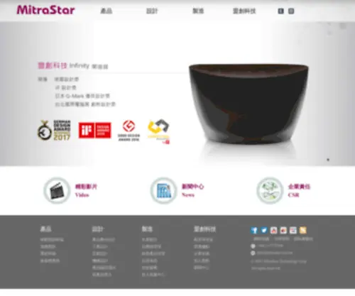 Mitrastar.com.tw(盟創科技) Screenshot