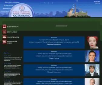 Mitro-TV.ru(МИТРО) Screenshot