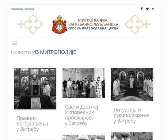 Mitropolija-Zagrebacka.org(Митрополија загребачко) Screenshot