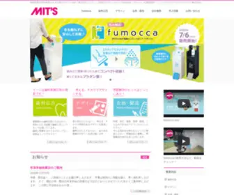 Mits-Works.com(株式会社ミッツ｜歯科医療分野を得意とする京都のデザイン会社) Screenshot