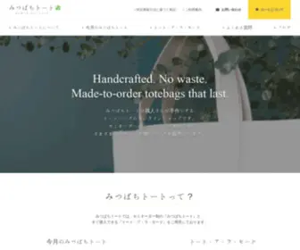 Mitsubachi-Tote.com(みつばちトート) Screenshot