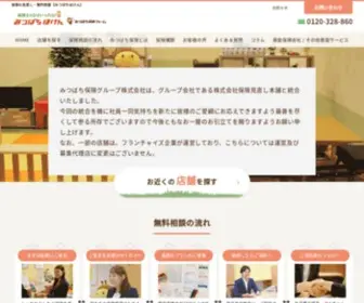 Mitsubachihoken.com(提案内容) Screenshot