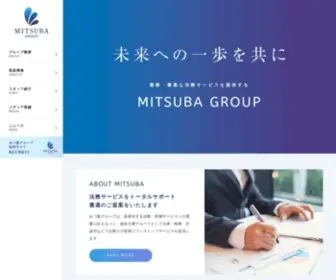 Mitsubagroup.co.jp(みつ葉グループ) Screenshot