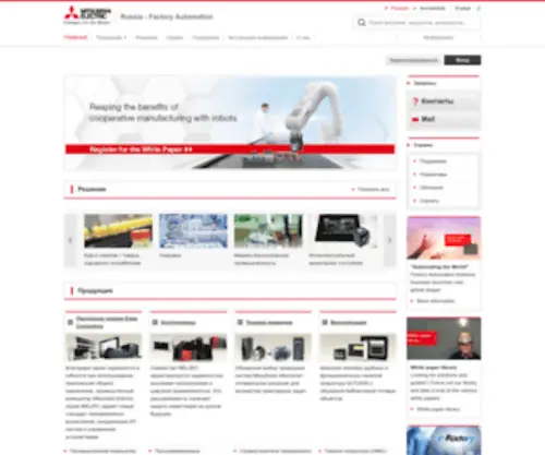 Mitsubishi-Automation.ru(Mitsubishi Electric Factory Automation) Screenshot