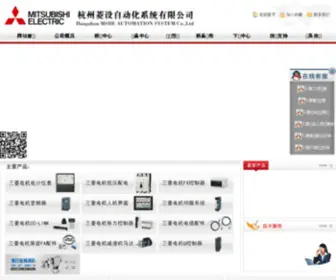 Mitsubishi-Japan.com.cn(杭州菱设自动化系统有限公司) Screenshot