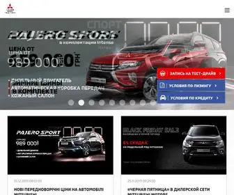Mitsubishi-Kharkov.com.ua(Головна) Screenshot