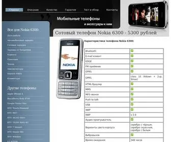Mitsubishi-Mobile.com(Подробное описание мобильного телефона Nokia 6300) Screenshot