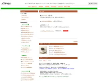Mitsue.info(森の珈琲屋) Screenshot