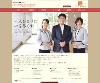Mitsui-Accommo.co.jp(Mitsui Accommo) Screenshot