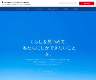 Mitsui-Kanri.co.jp(タワー、大規模、再開発、高級マンションなど多く) Screenshot
