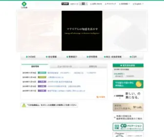 Mitsui-Kinzoku.co.jp(三井金属鉱業は、高度な技術力とビジネスへ) Screenshot