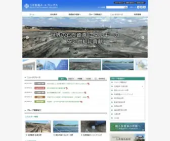 Mitsui-Matsushima.co.jp(三井松島ホールディングス株式会社は、「人と社会) Screenshot