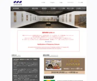 Mitsui-Museum.jp(美術館) Screenshot
