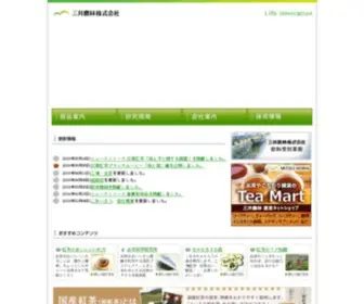 Mitsui-Norin.co.jp(三井農林株式会社) Screenshot