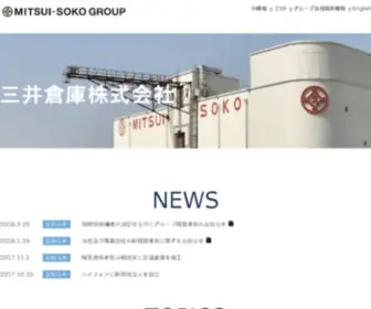 Mitsui-Soko.co.jp(三井倉庫株式会社) Screenshot