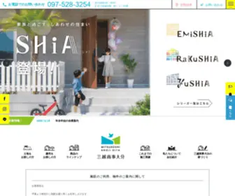 Mitsukoshi-Oita.co.jp(三越商事大分) Screenshot