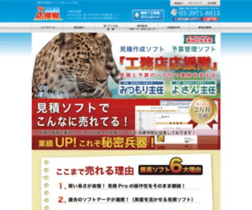 Mitsumoris.com(Mitsumoris) Screenshot