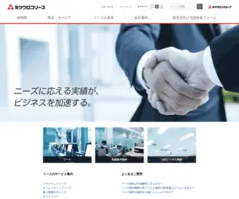 Mitsuuroko-Lease.com(リース) Screenshot