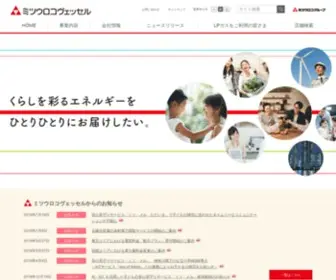 Mitsuuroko-Vessel.com(株式会社ミツウロコヴェッセル) Screenshot