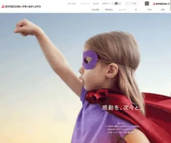 Mitsuuroko.com(株式会社ミツウロコグループホールディングス) Screenshot