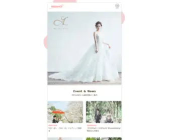 Mitsuwa-WB.jp(宇多津でウエディングドレス) Screenshot