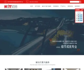 Mitt-Elec.com(泉州迈特电子有限公司) Screenshot
