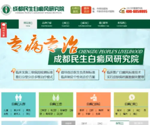 Mitt.org.cn(移动互联) Screenshot