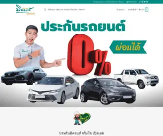 Mittarevip.com(มิตรแท้ประกันภัย) Screenshot