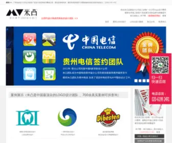 Mitulogo.com(米凸logo设计公司) Screenshot