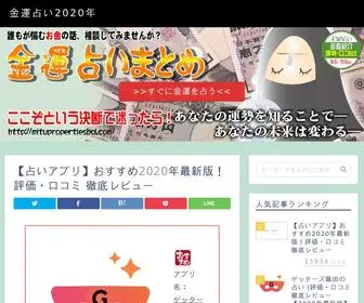 Mitupropertiesbd.com(金運UPで大金持ちを目指そう) Screenshot