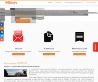 Mitutoyo-Tools.ru(Митутойо) Screenshot