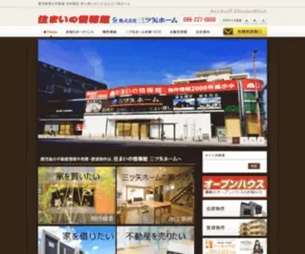 Mituyahome.com(不動産) Screenshot