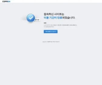 Mitzine.com(타투매거진) Screenshot