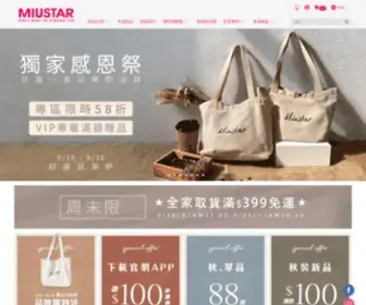 Miu-Star.com.tw(MIUSTAR★網站) Screenshot