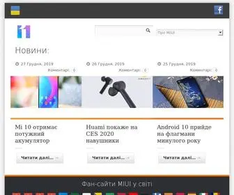 Miui.ua(MIUI) Screenshot
