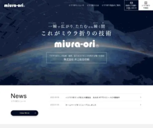 Miuraori.biz(Miuraori) Screenshot
